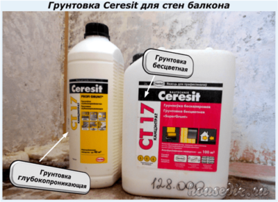 Грунтовка Ceresit для стен балкона