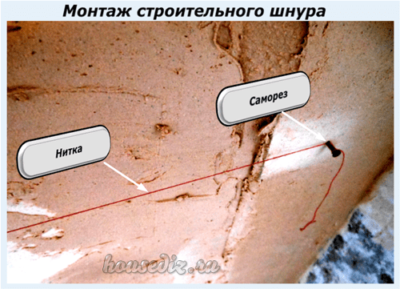 Монтаж строительного шнура