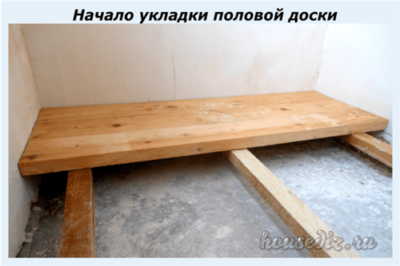 Начало укладки половой доски