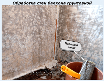 Обработка стен балкона грунтовкой