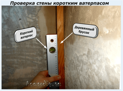 Проверка стены коротким ватерпасом