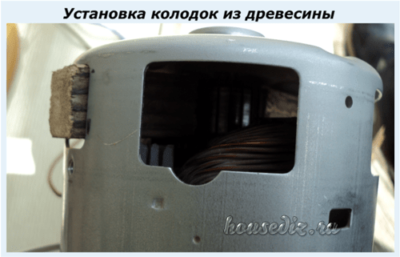 Установка колодок из древесины Установка колодок из древесины