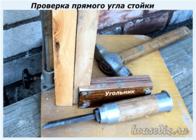 Проверка прямого угла стойки Проверка прямого угла стойки