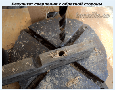 Результат сверления с обратной стороны Результат сверления с обратной стороны