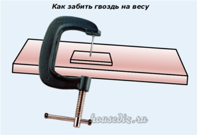 Как забить гвоздь на весу