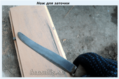 Нож для заточки Нож для заточки