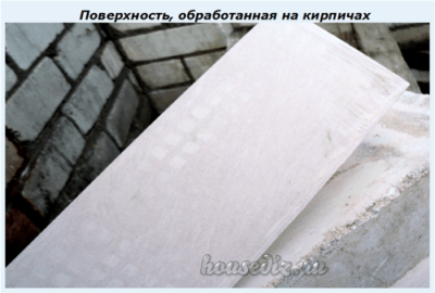 Поверхность, обработанная на кирпичах Поверхность, обработанная на кирпичах