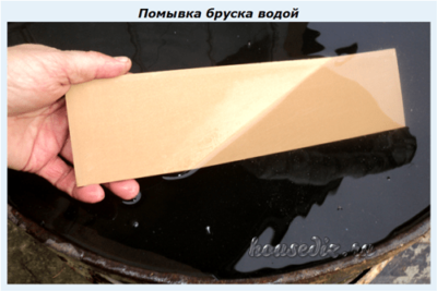 Помывка бруска водой Помывка бруска водой