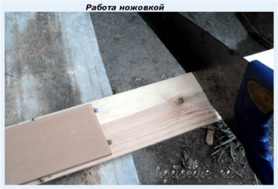 Работа ножовкой Работа ножовкой