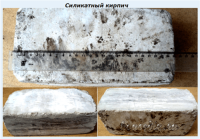 Силикатный кирпич Силикатный кирпич