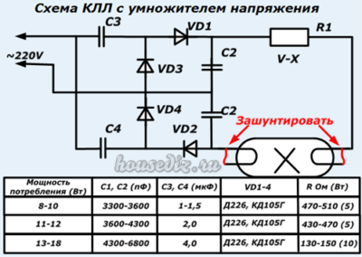 Схема КЛЛ с умножителем напряжения Схема КЛЛ с умножителем напряжения