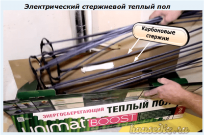Схема монтажа электрического теплого пола к проводке