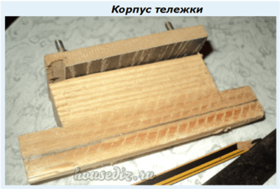 Корпус тележки