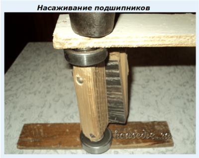 Насаживание подшипников
