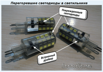 Перегоревшие светодиоды в светильнике
