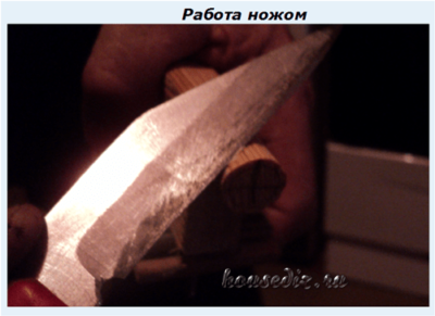 Работа ножом