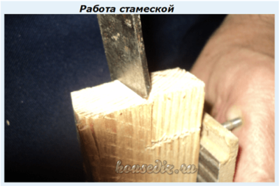 Работа стамеской