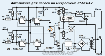 Автоматика для насоса