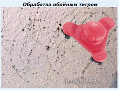 Обработка обойным тигром