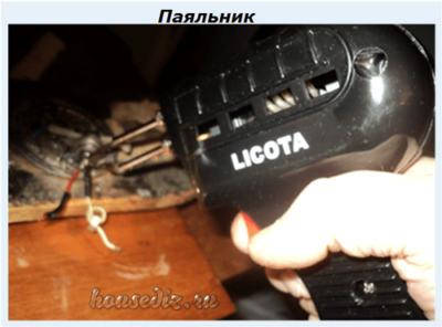 Паяльник Паяльник
