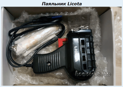 Паяльник Licota Паяльник Licota