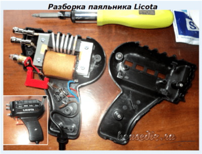 Разборка паяльника Разборка паяльника