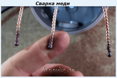 Сварка меди Сварка меди