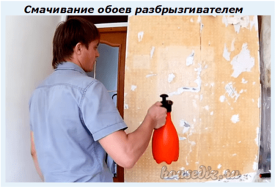 Смачивание обоев разбрызгивателем
