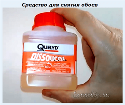 Средство для снятия обоев