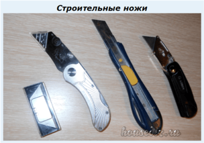 Строительный нож