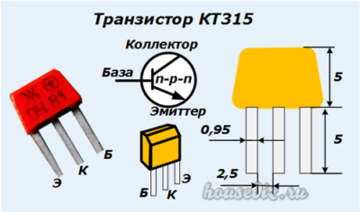 Транзистор КТ315