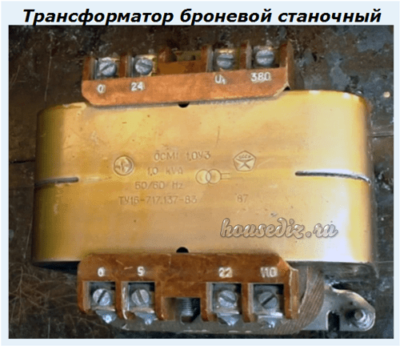 Трансформатор броневой станочный Трансформатор броневой станочный