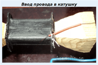 Ввод провода