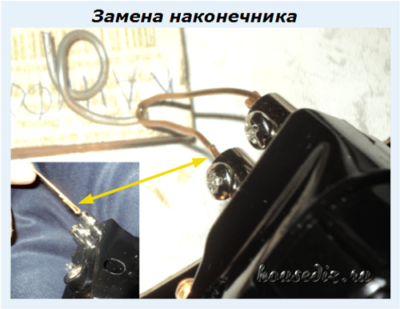 Замена наконечника