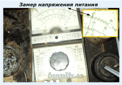 Замер напряжения питания Замер напряжения питания