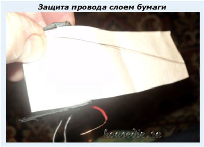 Защита провода