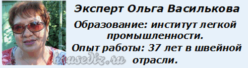 Ольга Василькова