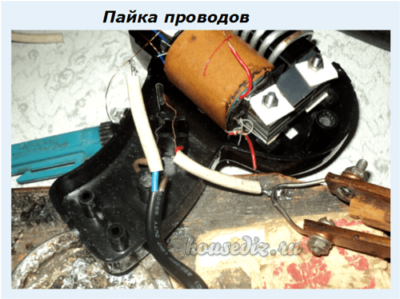 Пайка проводов