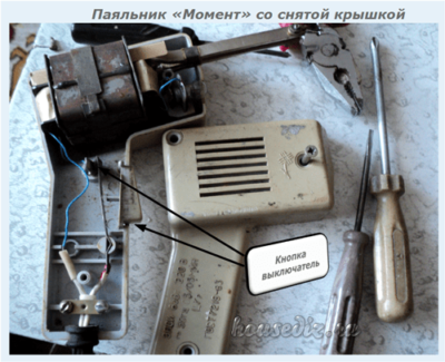 Паяльник Момент со снятой крышкой Паяльник Момент со снятой крышкой