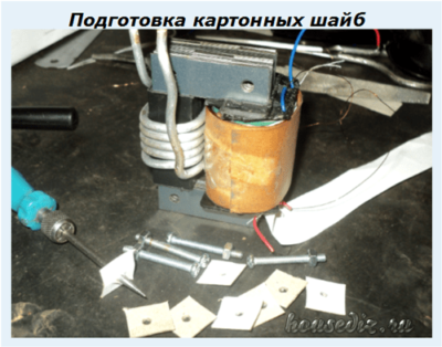 Подготовка картонных шайб