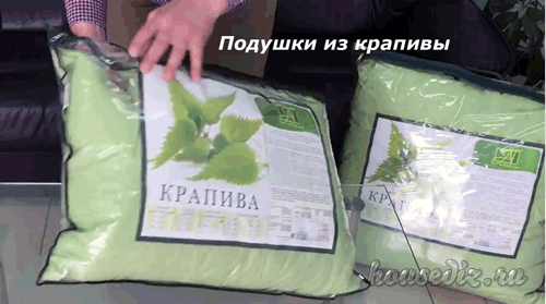 Подушки из крапивы