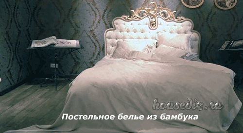 Постельное белье из бамбука