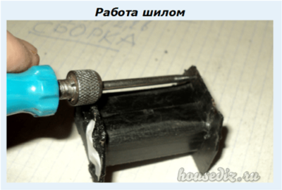 Работа шилом