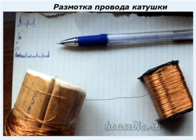 Размотка провода катушки