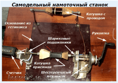 Самодельный намоточный станок