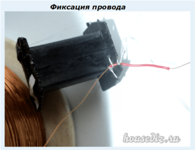 Фиксация провода