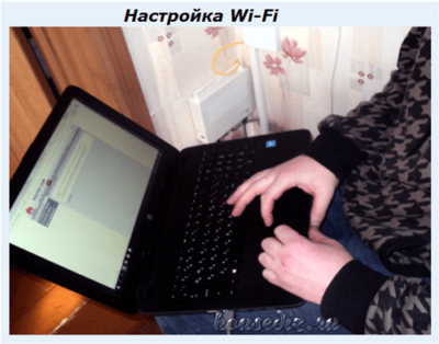 Настройка Wi-Fi