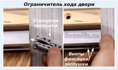 Ограничитель хода Ограничитель хода
