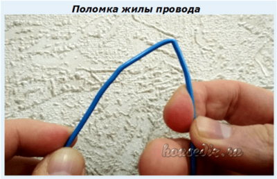 Поломка жилы провода Поломка жилы провода