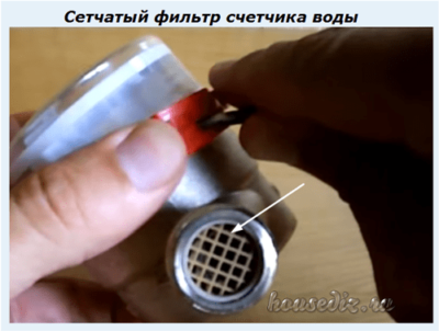 Сетчатый фильтр